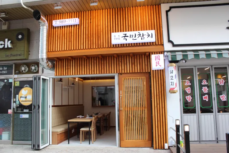 매장